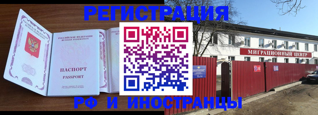 пропишу в квартире в Михайловке